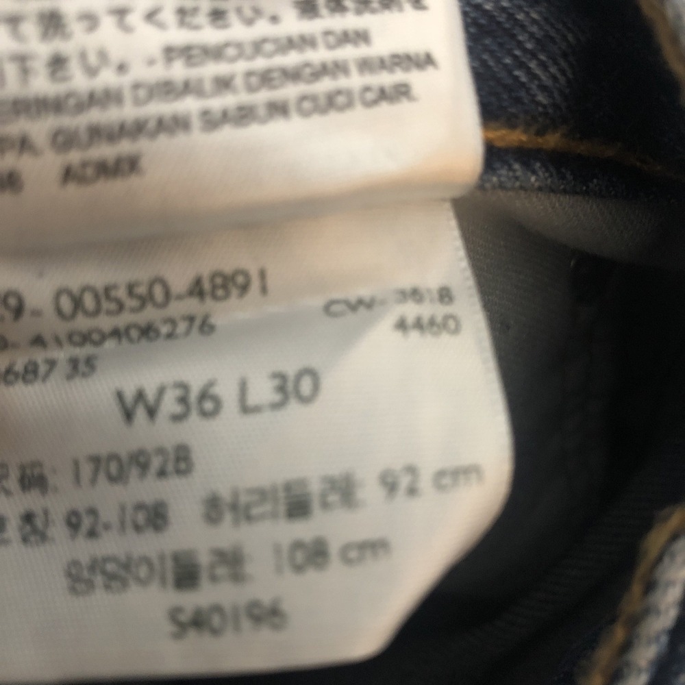 Men's Levis 550 Jeans 36x30 Blue Denim Relaxed Fit Tapered Leg Classic NWT - Picture 4 of 8
